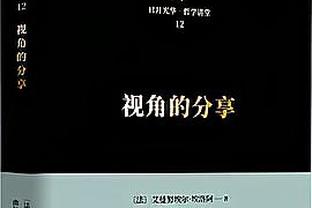 美记：假如德罗赞被交易 热火和尼克斯是更适合他的球队