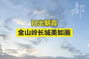 Here we go！罗马诺：穆里尔将加盟奥兰多城，转会费约200万欧