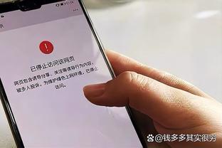 雷竞技相似app截图4