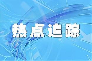 武磊李可冲突致后者离队？武磊辟谣：对于造谣，我“武”话可说