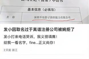 雷竞技官方APP在线下载截图1