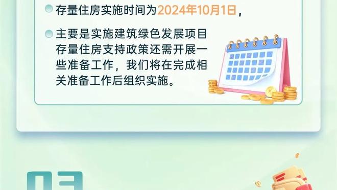 殳海：胖虎试出塔克防守力后下半场猛杀 快船老将身体令人担忧